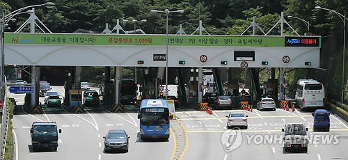 연합뉴스 제공.